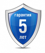 гарантия 5 лет